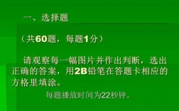 北京市鸟类科技知识竞赛（北京市鸟类科技知识竞赛题库）