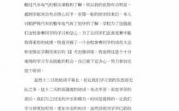 汽车新科技知识培训（汽车科技创新课程心得体会）