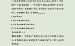 三支一扶自然科技知识考什么（三支一扶综合基础知识考什么）