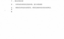 科技知识进社区活动方案（科技进社区活动策划）