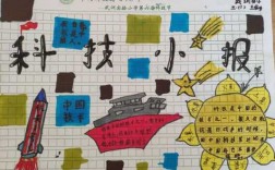 小学三年级科技知识大全（三年级科技内容）