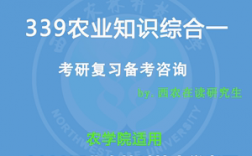 农业科技知识水平测试题（农业科技知识服务平台）