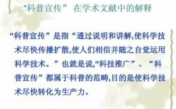 正确讲解科技知识的重要性（正确讲解科技知识的重要性是什么）