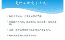 气象科技知识库气象灾害（气象知识网站）