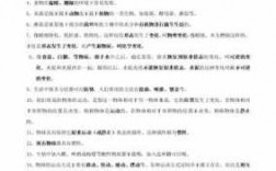 娱乐科技知识点总结大全（娱乐科技知识点总结大全集）