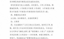 农业科技知识竞赛主持词（科技知识竞赛主持稿）