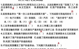 近代科技知识选择题及答案（近代科学技术泛指什么世纪）