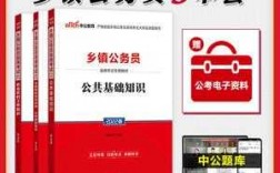 农业生产科技知识（农业生产和农业科技知识试题公务员公共基础知识）