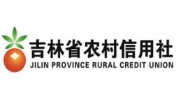 吉林省亿标科技知识产权（吉林省企标网）