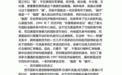 金融科技知识前沿论文题目（金融科技知识前沿论文题目怎么写）