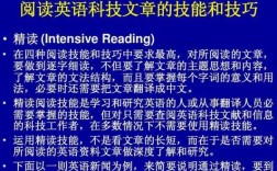 科技知识都有啥东西啊英语（科技知识都有啥东西啊英语翻译）