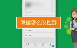 微信科技知识大全下载安装（微信科技象怎么使用）