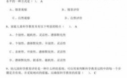 幼儿园科技知识抢答赛题库（幼儿园科技知识抢答赛题库及答案）