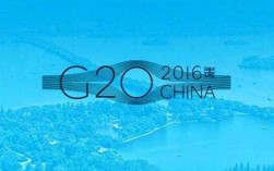 g20科技知识点（g20科创走廊）