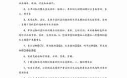 教育相关的科技知识点总结（教育科技包括哪些方面）