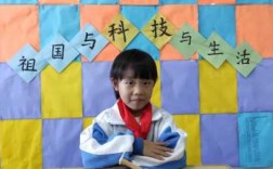 小学二年级科技知识竞赛（小学二年级科技创新大赛作品）