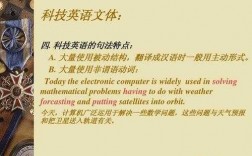 怎么样学科技知识呢英语（怎么样学科技知识呢英语翻译）