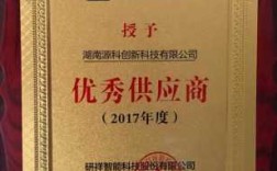 源研科技知识（源科创新科技有限公司）