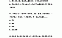 公共基础科技知识考试（公共基础知识科技常识试题）