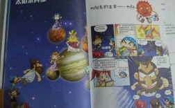 星际科技知识科普漫画下载（星际科普视频）