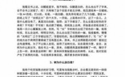 科技知识学习论文（科技论文范文1000字）