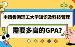 香港理工知识和科技知识（香港理工知识和科技知识一样吗）