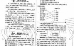 前沿科技知识及网络知识答案（前沿科技教育）