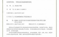 科技知识产权相似产品（科技知识产权相似产品是什么）