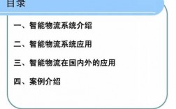 物流里蕴含的科技知识有哪些（物流领域的最新科技）