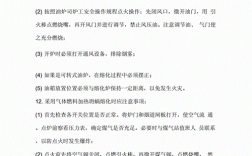 有色金属安全科技知识（有色金属安全规程）