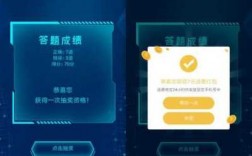 科技知识答题app（科技题库）