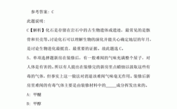 事业单位科技知识点总结（事业单位考试科技常识试题及答案）