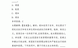 2021公共基础科技知识（2021公共基础科技知识考试答案）