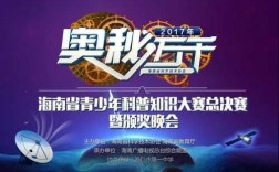 南昌科技知识竞赛官网（2021南昌市科普知识大赛）