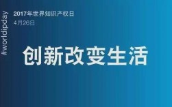 深耕科技知识产权（深耕科技创新）