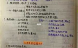 科技知识问答笔记配色技巧（科技笔记怎样写）