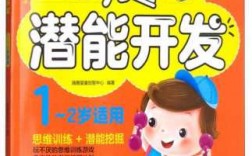 两岁小孩学什么科技知识好（两岁小孩学什么科技知识好一点）