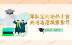 士官能学什么科技知识的（士官可以考什么）