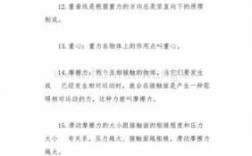 力学相关的科技知识（关于力学的科普小知识）