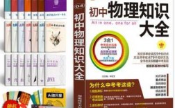 中学科技知识书籍推荐理由（中学科技知识书籍推荐理由有哪些）