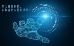 科技知识素材怎么做（2020科技素材）