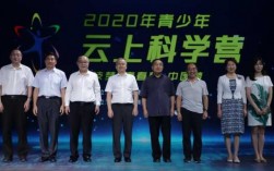 云上科技知识竞赛答案（2020年云上科学营）