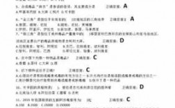 知链科技知识测评答案（知链官网）