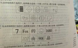 科技知识推理题（科技知识推理题怎么做）