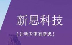 新思科技知识产权招聘官网（新思科技知识产权招聘官网）