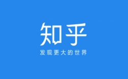 黑科技知识局（黑科技知乎）