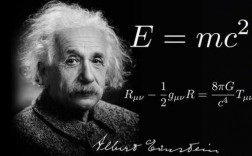 爱因斯坦的科技知识有什么（爱因斯坦对科技的贡献）