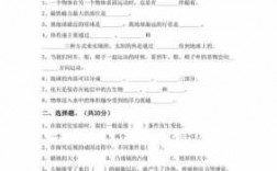 2021科技知识练习题（科技知识试题）