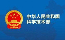 国家科技知识网站（国家科技管理平台）