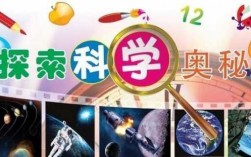 全明星科技知识大全（全民科技）